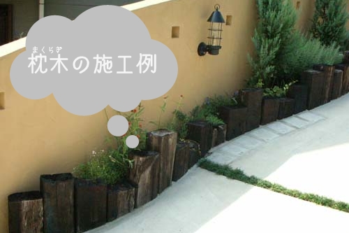 makuragisekourei.jpg