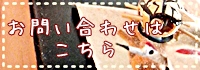 toiawase.jpg.JPG