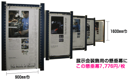 1600mm~900mm@7,776~/