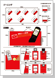 2小間装飾図面例
