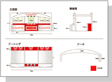 2小間装飾図面例